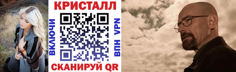 Купить  Пыталово  АМФ Розовый 