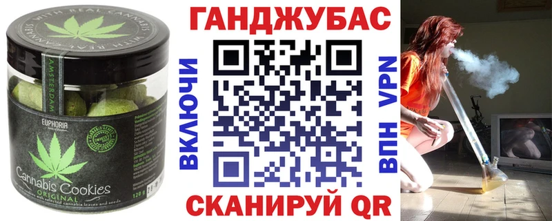 Еда ТГК конопля  Купить где  Пыталово 