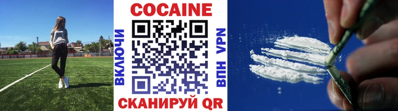 КОКАИН FishScale  Купить  Пыталово 