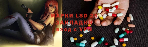 меф Балахна