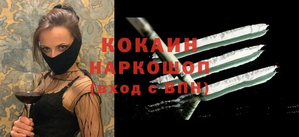 меф Балахна