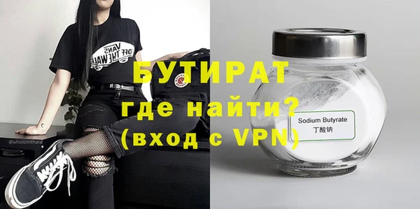 меф Балахна