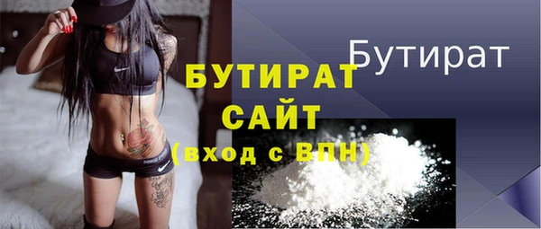 меф Балахна