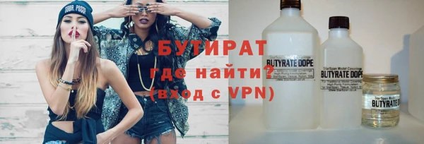 меф Балахна
