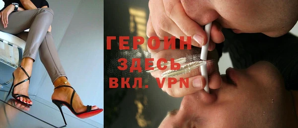 меф Балахна