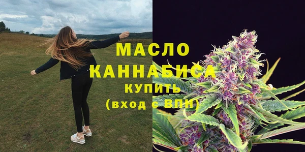 таблы Арсеньев