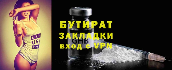 меф Балахна