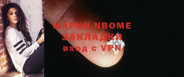меф Балахна