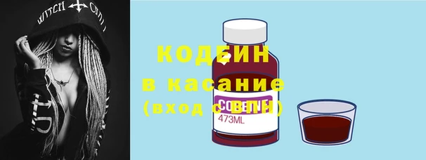 меф Балахна