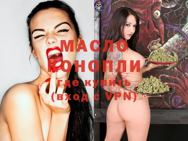 меф Балахна