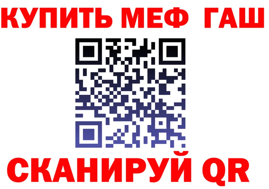 АМФ VHQ вход площадка MEGA Пыталово