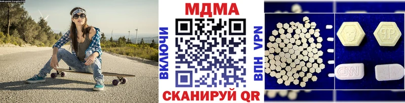 Купить закладки  Пыталово  МДМА crystal 