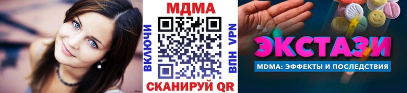 MDMA Molly Пыталово