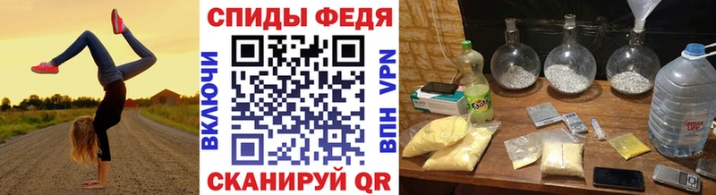 МЕТАМФЕТАМИН винт  Купить  Пыталово 