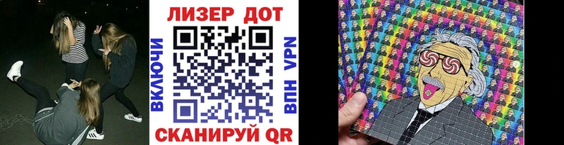 Купить  Пыталово  Наркотические марки 1,5мг 