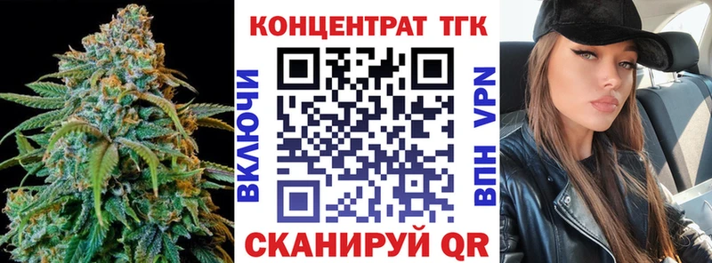 Купить закладки  Пыталово  Дистиллят ТГК гашишное масло 